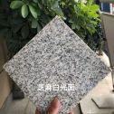达州芝麻白石材用途及优势介绍