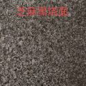达州芝麻黑火烧面