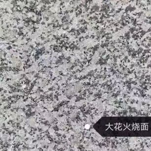 达州 芙蓉白（芝麻白大花）火烧面