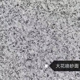 达州 芙蓉白（芝麻白大花）荔枝面