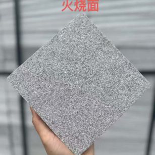 达州 芝麻灰火烧面