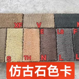 达州仿古石-色卡，询价有惊喜
