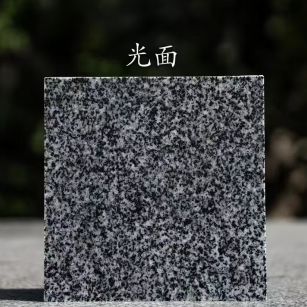 达州 芝麻黑光面