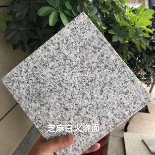 达州芝麻白火烧面地铺