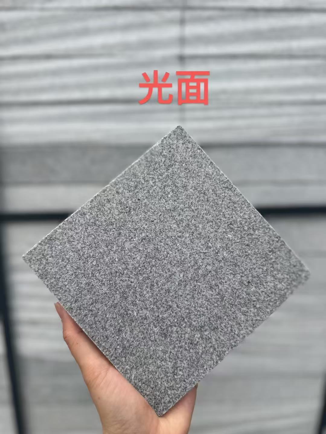 达州 芝麻灰光面
