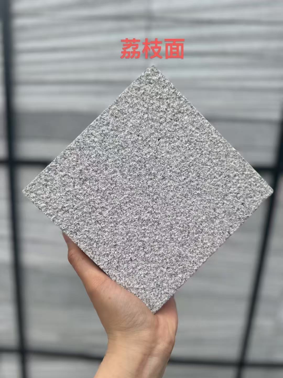 达州 芝麻灰荔枝面