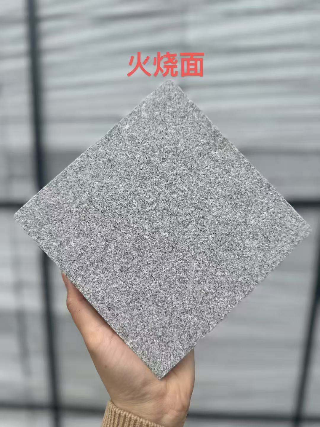 达州 芝麻灰火烧面