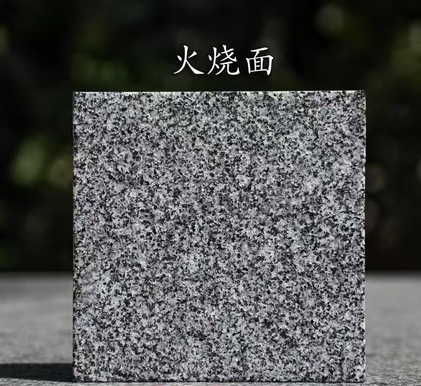 达州 芝麻黑火烧面