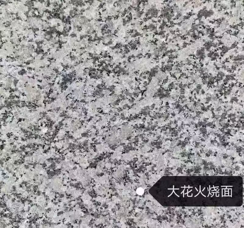 达州 芙蓉白（芝麻白大花）火烧面